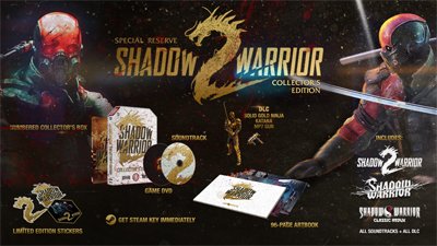 Анонсировано Shadow Warrior 2 Special Reserve Collector's издание