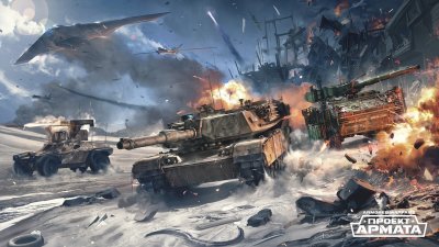 Armored Warfare: Проект Армата появится на PlayStation 4 в феврале