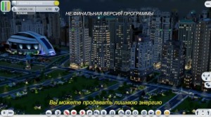 Обзор SimCity от креативного директора игры
