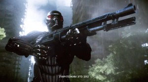 Оружие главного героя Crysis 3