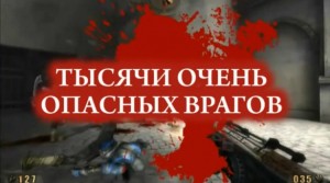 Painkiller: Redemption выйдет в России