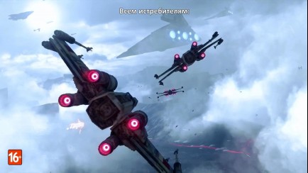 Fighter Squadron Mode Gameplay Trailer Gamescom 2015