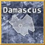 Дамаск освобождён