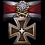 Рыцарский крест с Золотыми Дубовыми листьями, Мечами и Бриллиантами