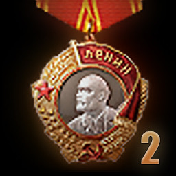 Орден Ленина (второе награждение)