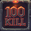 100 Убийств