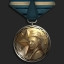 Sinatra Medal