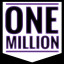 Один миллион