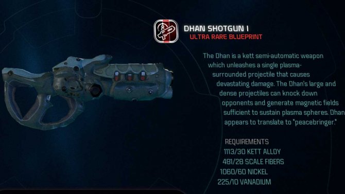 Лучшее оружие в Mass Effect: Andromeda
