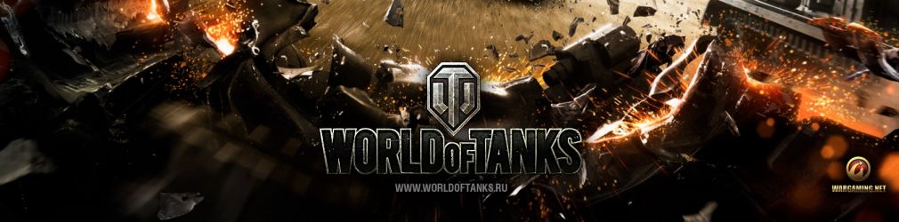 Некоторые подробности обновления 9.5 World of Tanks