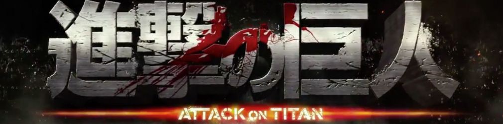 "Attack on Titan" покоряет Запад