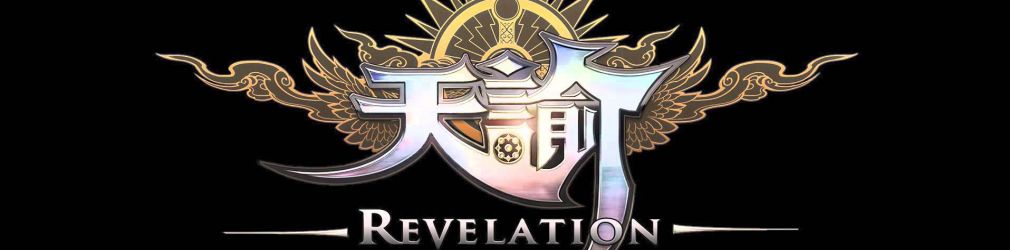 Саундтрек MMORPG Revelation разбирает награды