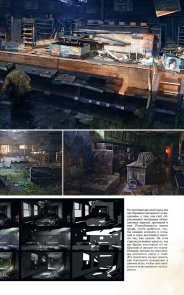 Мир Игры The Last of Us