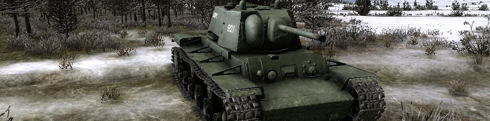 Achtung Panzer: Операция "Звезда"