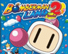 Bomberman Land Touch! 2