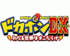 Dokapon DX: Wataru Sekai wa Oni Darake