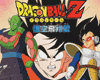 Dragon Ball Z: Goku Hishoden