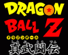 Dragon Ball Z: Shin Butoden