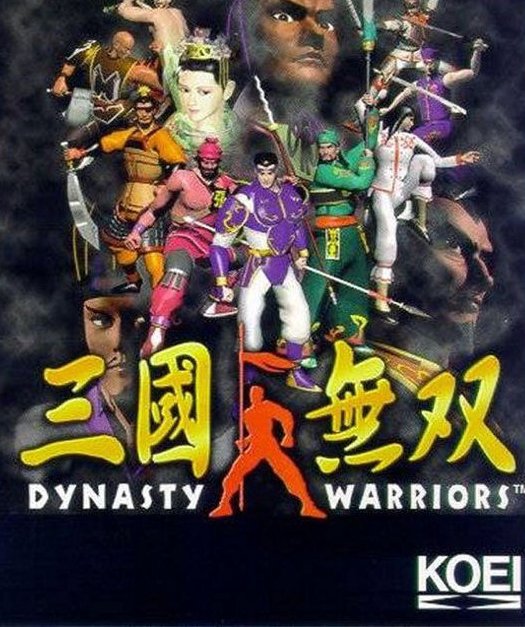 Warriors отзывы. Dynasty Warriors 1997. Dynasty Warriors обложка. Dynasty Warriors ps1.