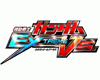 Mobile Suit Gundam: Extreme VS