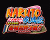 Naruto Shippuuden Nin Rittai Emaki Saikyou Ninkai Kessen!!