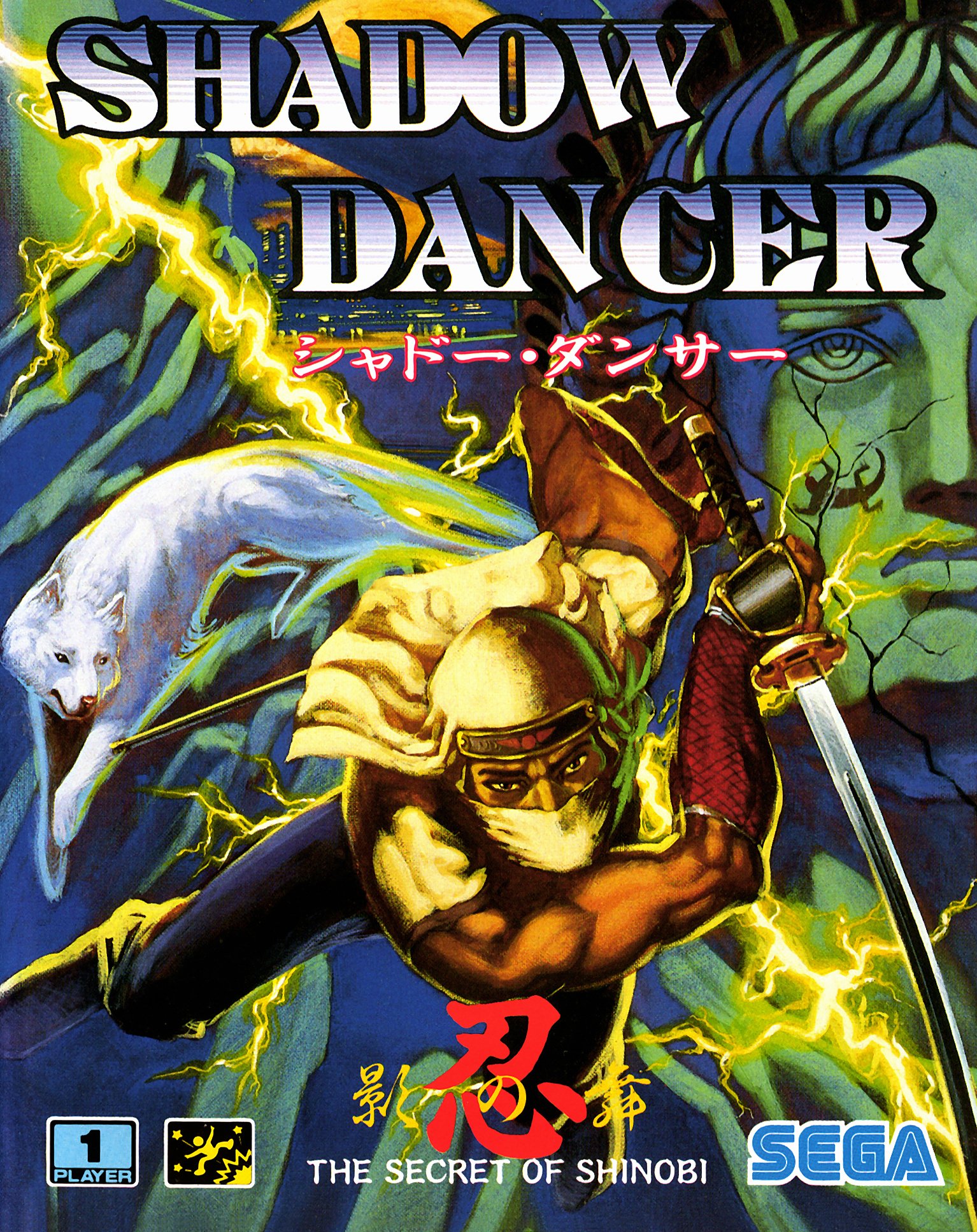 Shadow Dancer: The Secret of Shinobi - дата выхода, отзывы