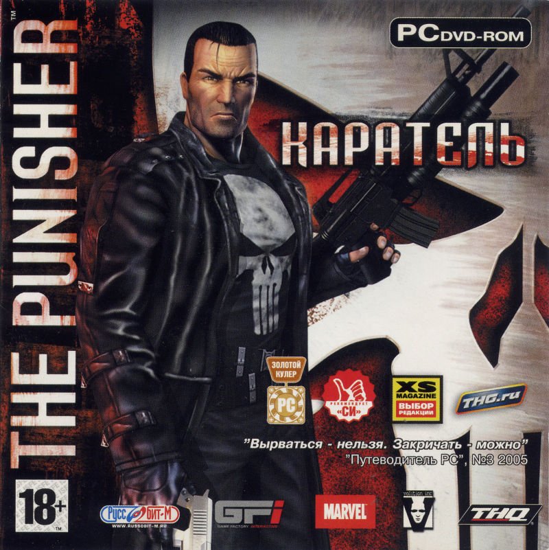 The punisher не запускается на windows 7