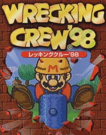 Wrecking crew. Wrecking Crew (игра). Wrecking Crew Денди. Shipwrecked игра 1998. Wrecking Crew Famicom.