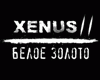 Xenus 2: Белое золото