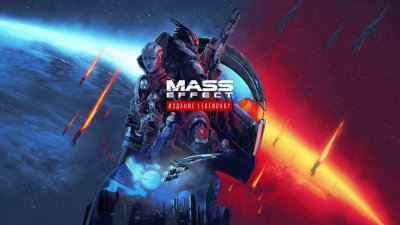 Анонс Mass Effect: Legendary Edition и новая часть в разработке