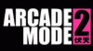 Arcade Mode в игре Kane & Lynch 2: Dog Days