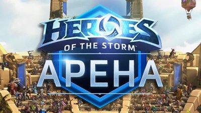 Heroes of the Storm – анонс режима арены с BlizzCon 2015