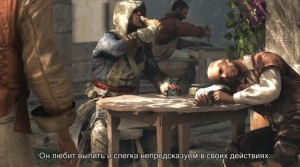 Известные пираты в Assassin's Creed 4: Black Flag