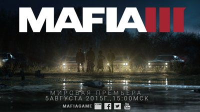 Mafia III анонсирована официально