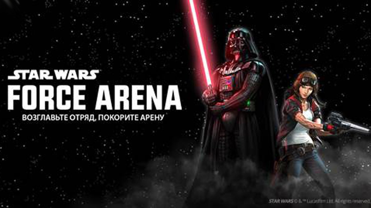 Star wars arena. Звёздные войны Арена силы. Star Wars: Force Arena. Star Wars: Force Arena Netmarble. Star Wars the Force Arena all Units.