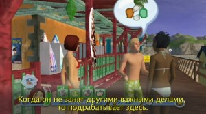 Ролик The Sims 3 для Wii