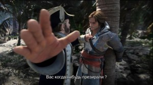 Телевизионный трейлер Assassin's Creed 4: Black Flag