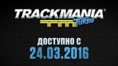 Trackmania Turbo выходит совсем скоро