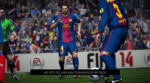 Трейлер FIFA 14 для PS4 и Xbox One