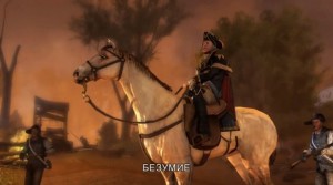Трейлер к релизу первой части DLC The Tyranny of King Washington
