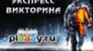 Викторина от Plaaay.ru и Gamer-Info по шутеру Battlefield 3