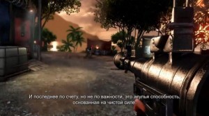 Второе видео демонстрации возможностей Far Cry 3