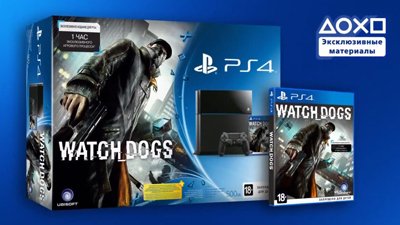 Watch_Dogs – эксклюзивный контент для консолей PlayStation