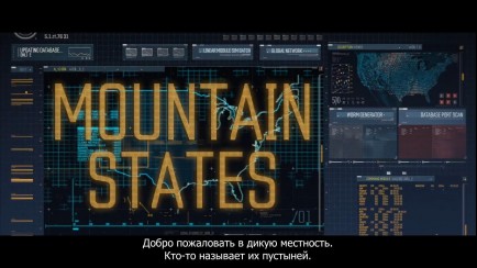 Regional Series: Mountain States