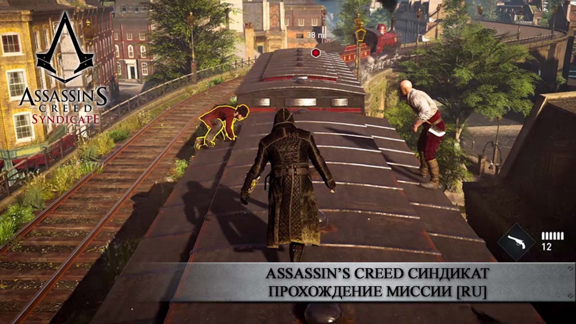 Walkthrough. Assassins Creed Syndicate геймплей. Ассасин Синдикат геймплей. Assassins Creed Syndicate игровой процесс. Assassin Syndicate геймплей.