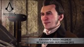 Historical Characters Trailer