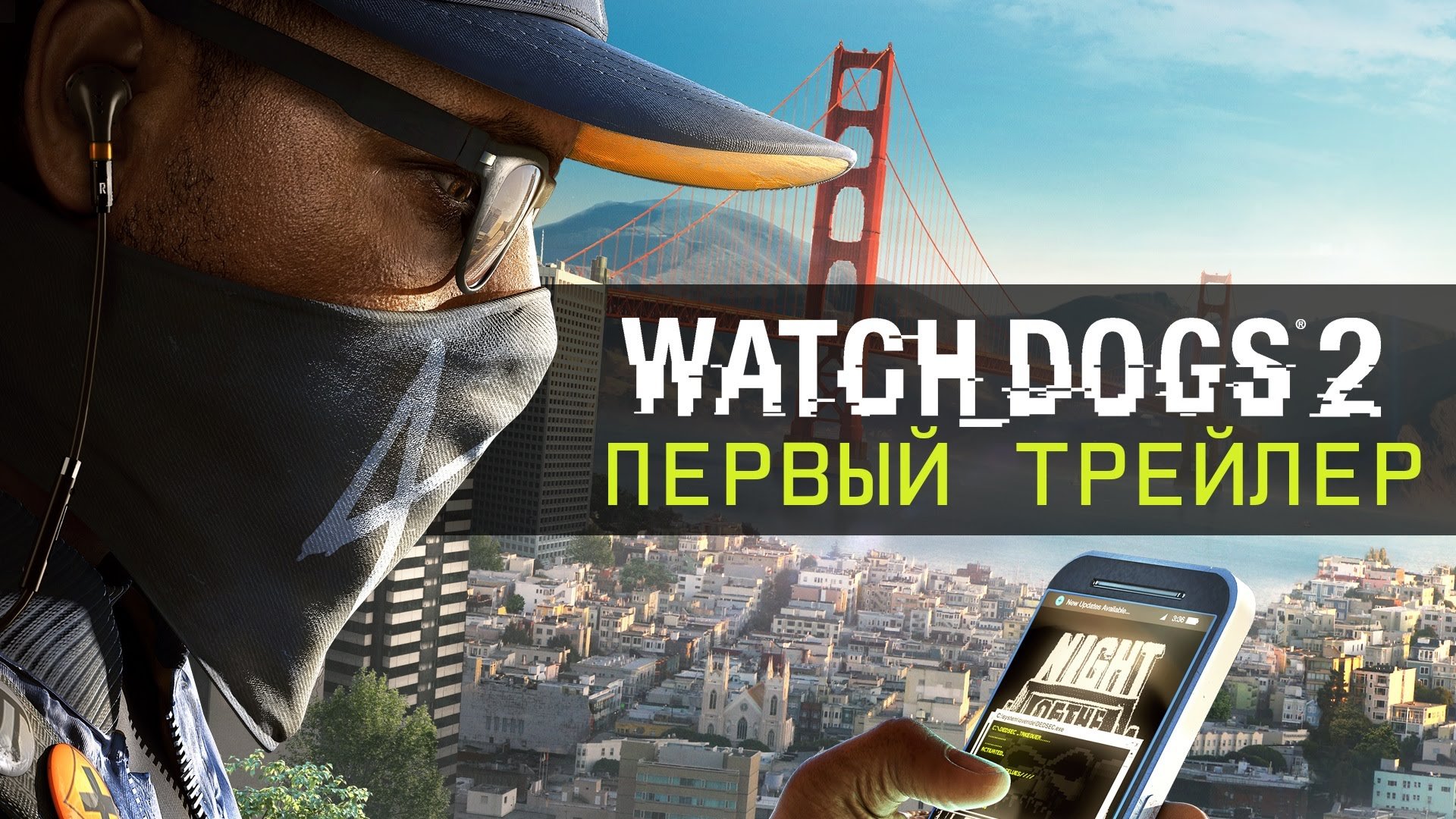 Watch dogs на steam на русском фото 75