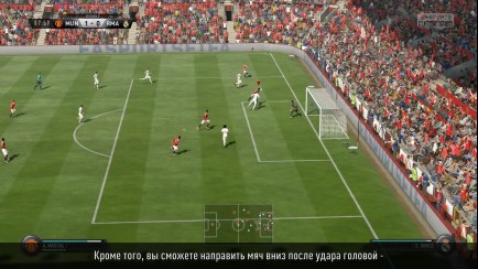 Gameplay Features - New Attacking Techniques - Anthony Martial