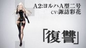 Tokyo Game Show 2016 Trailer