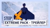 Extreme Pack Trailer